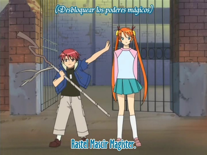 Mahou Sensei Negima! (Anime Rakuen)